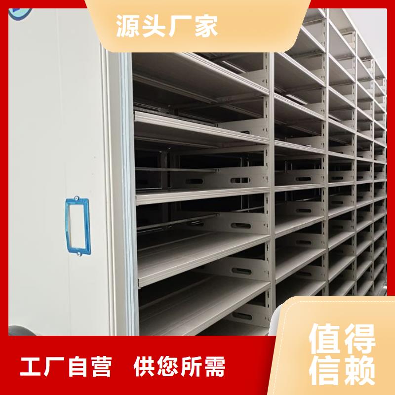 电动智能型档案柜、电动智能型档案柜生产厂家-价格实惠