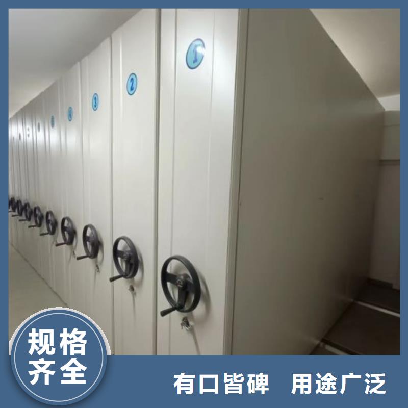 电动智能型档案柜、电动智能型档案柜生产厂家-价格实惠