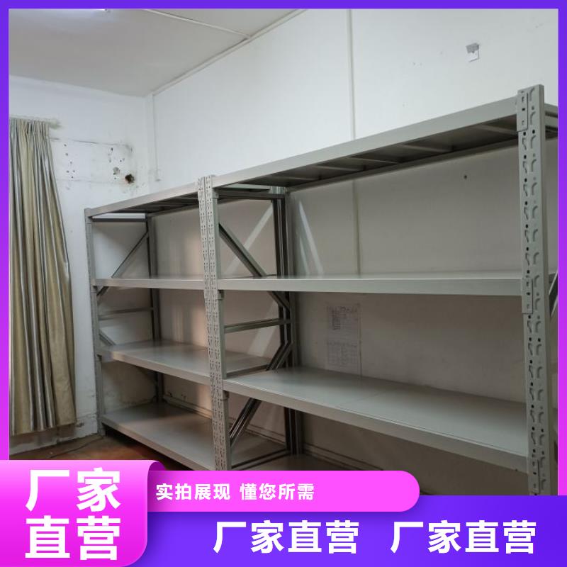 手摇密集架视频-乌兰察布市手摇密集架-【同城】可服务区域鄂尔多斯|赤峰|锡林郭勒|乌海|通辽|呼伦贝尔|包头