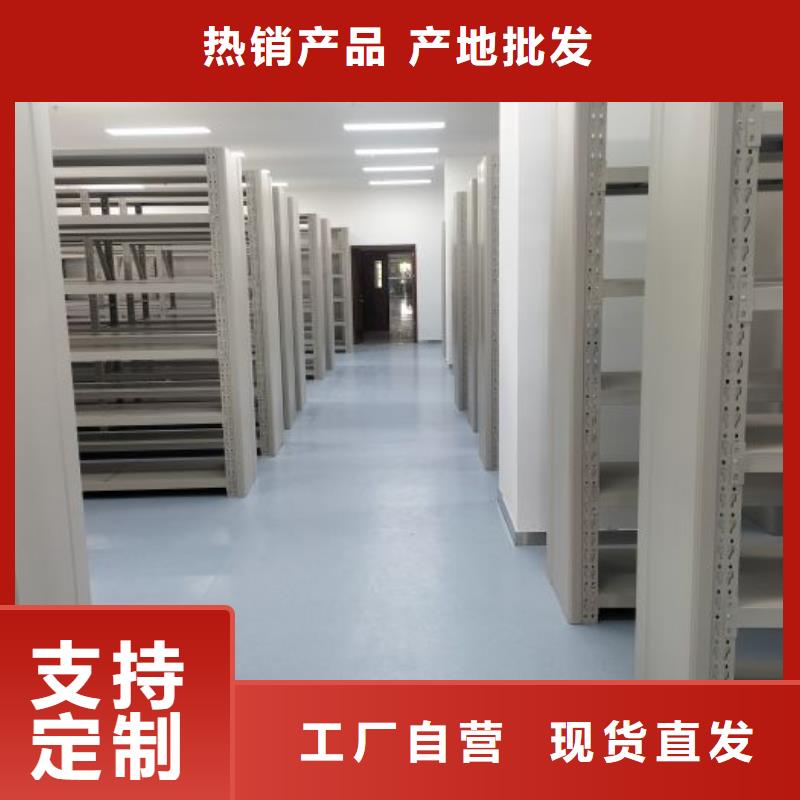 现货速发【鑫康】自选层档案柜