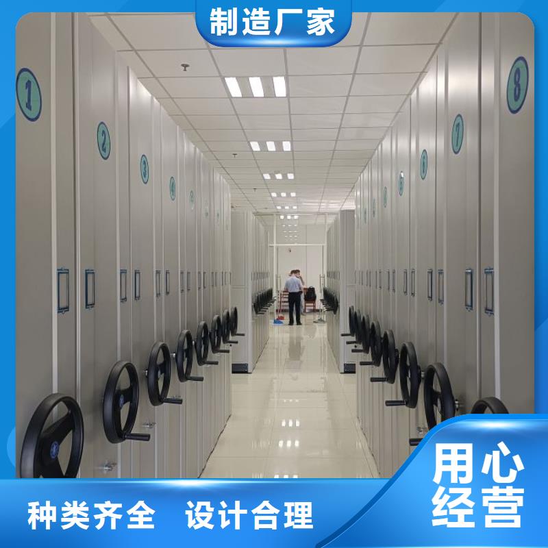 手动密集卷柜厂家-找鑫康手动智能密集柜档案柜生产厂家