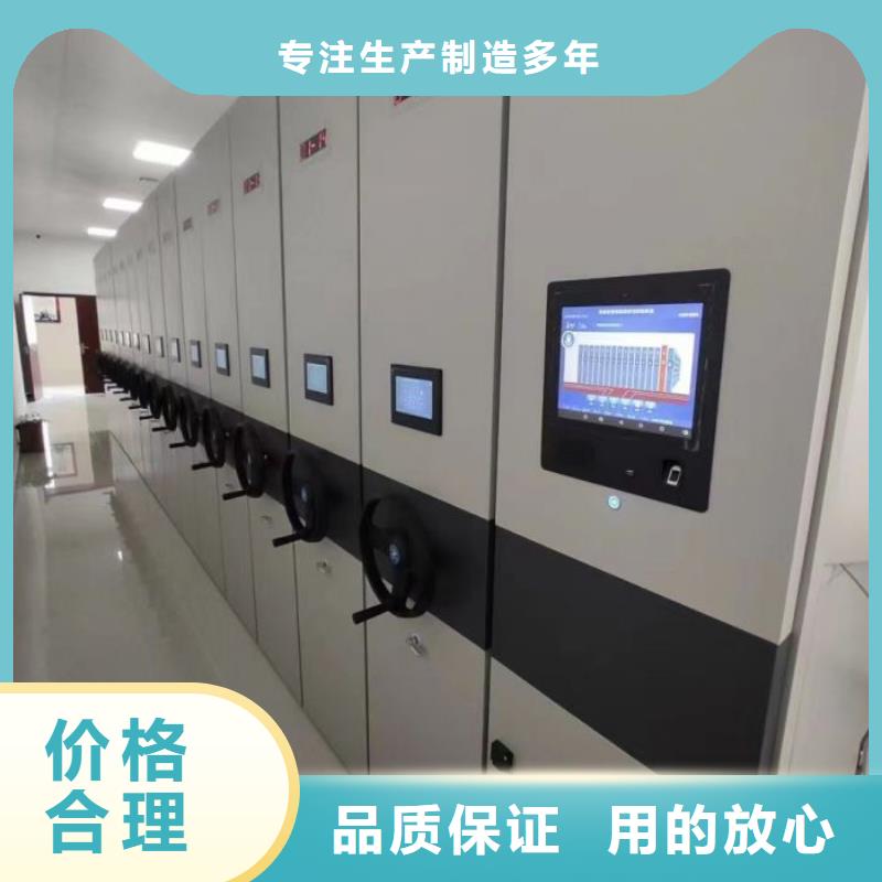 手摇密集架视频-乌兰察布市手摇密集架-【同城】可服务区域鄂尔多斯|赤峰|锡林郭勒|乌海|通辽|呼伦贝尔|包头