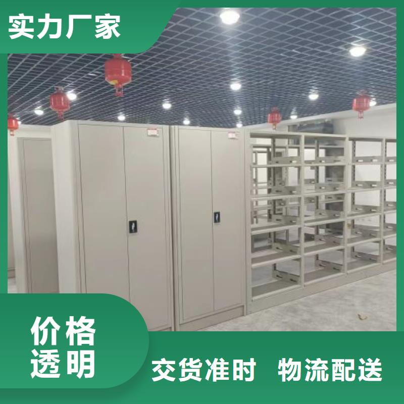手摇密集架视频-乌兰察布市手摇密集架-【同城】可服务区域鄂尔多斯|赤峰|锡林郭勒|乌海|通辽|呼伦贝尔|包头