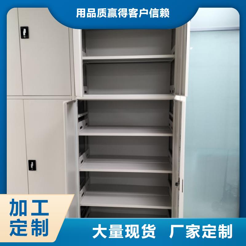 手摇密集架视频-手摇密集架_河南省开封市市场覆盖金明|尉氏|信阳|南阳|驻马店|新乡|郑州等