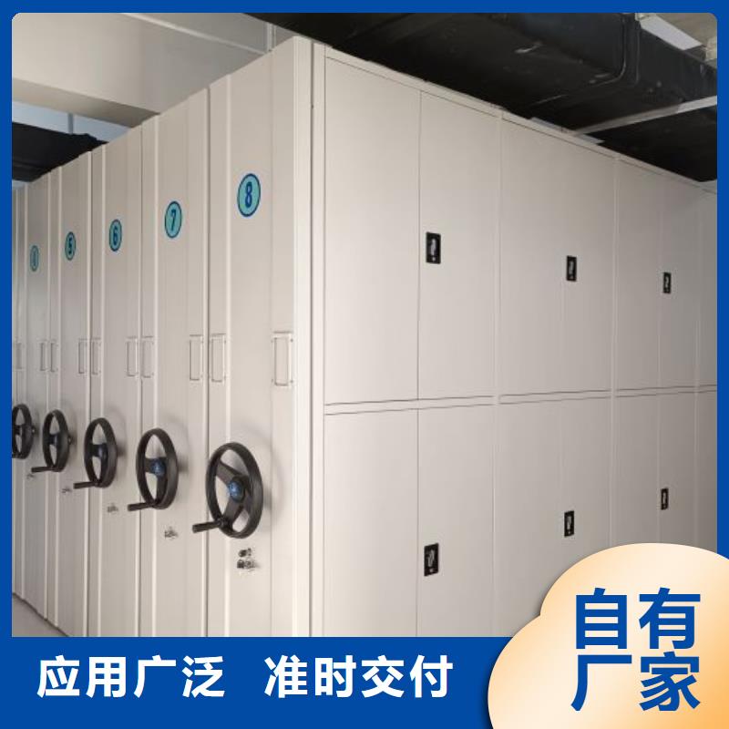 全心服务【鑫康】圆盘式手动密集柜