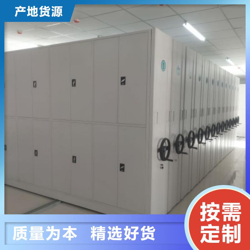 产品的选用原则有哪些【鑫康】活动密集架