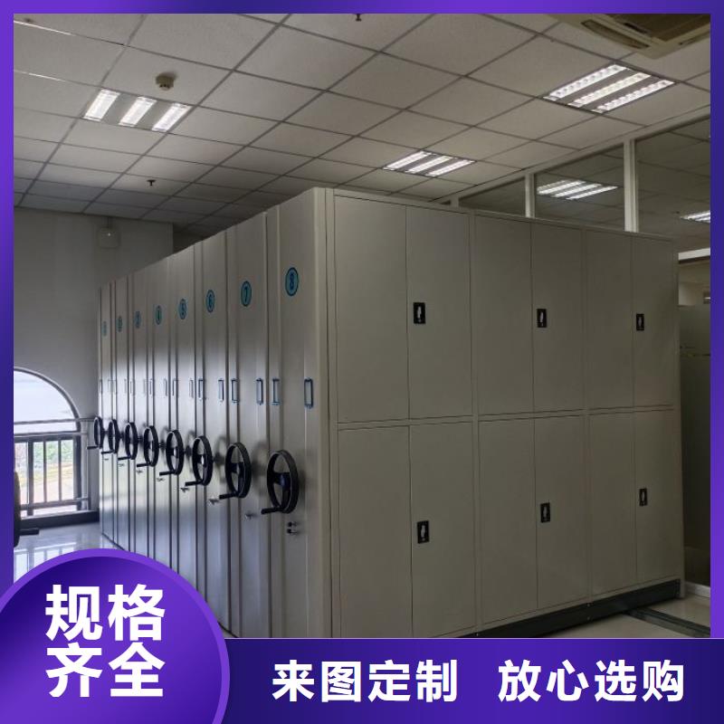 手摇密集架视频-手摇密集架_河南省开封市市场覆盖金明|尉氏|信阳|南阳|驻马店|新乡|郑州等