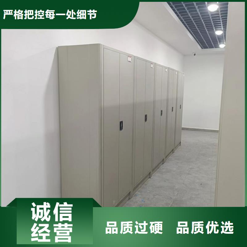 为您服务【鑫康】财务档案密集架