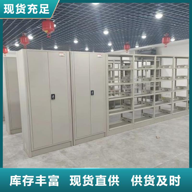 为您服务【鑫康】财务档案密集架