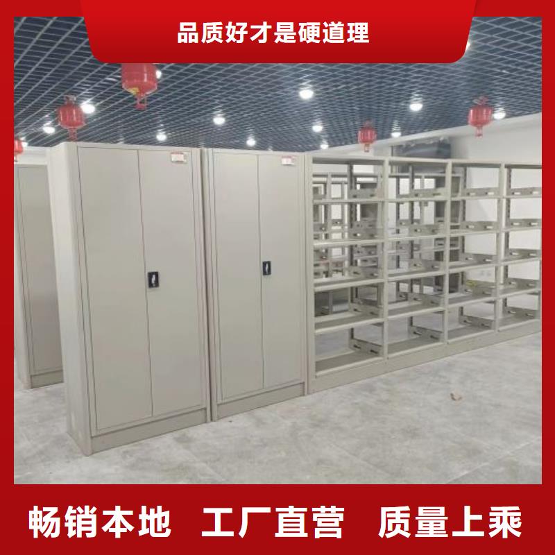 产品的选用原则有哪些【鑫康】活动密集架