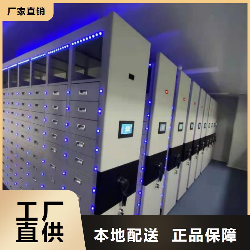 电动智能型档案柜、电动智能型档案柜生产厂家-价格实惠