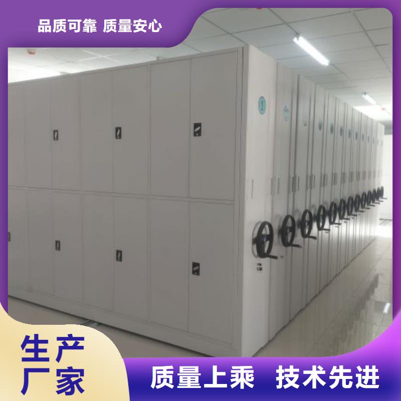 产品的选用原则有哪些【鑫康】活动密集架