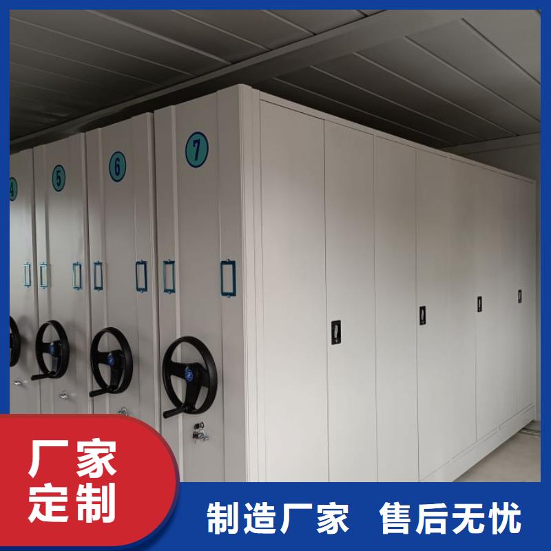 为您服务【鑫康】财务档案密集架