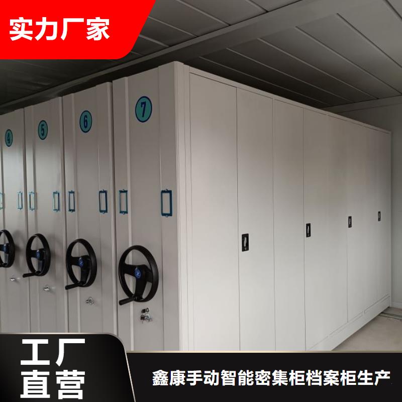 电动智能型档案柜、电动智能型档案柜生产厂家-价格实惠