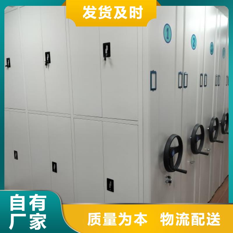 享有声誉【鑫康】半封闭密集架