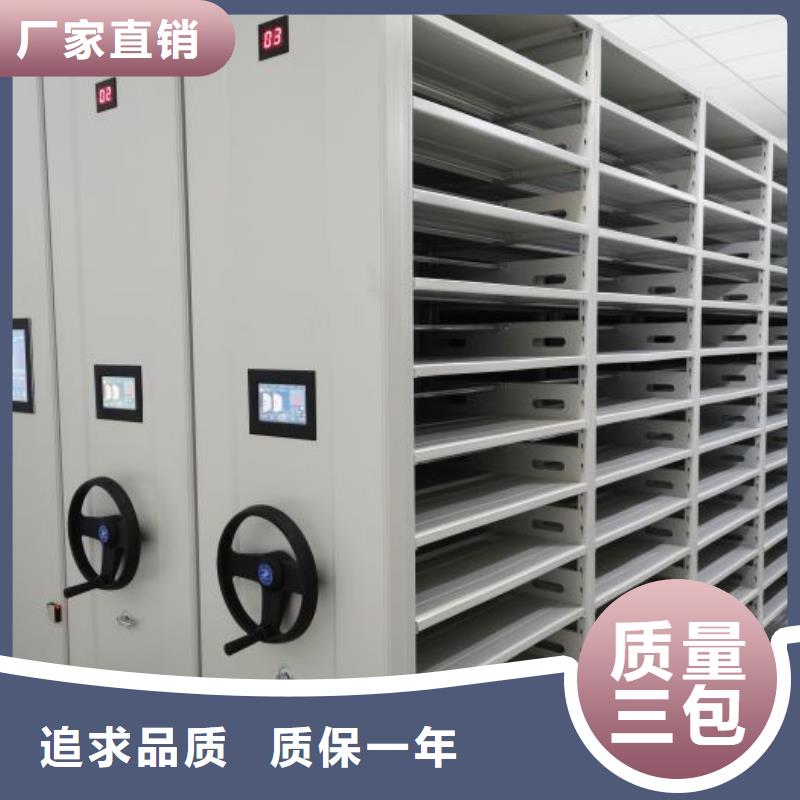 手摇密集架视频-手摇密集架-鑫康手动智能密集柜档案柜生产厂家(平顶山市分公司)服务区域鲁山|郏县|信阳|焦作|驻马店|周口|洛阳|开封|许昌