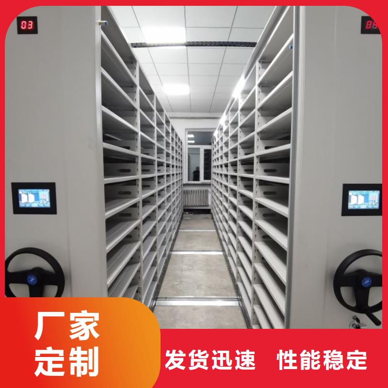 答疑解惑【鑫康】直列式移动密集架