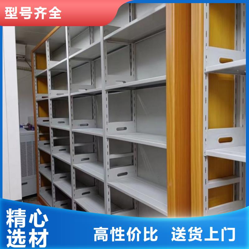 手摇密集架视频-手摇密集架(鑫康)覆盖地域江苏省常州市新北|金坛|泰州|无锡|南通|徐州|盐城