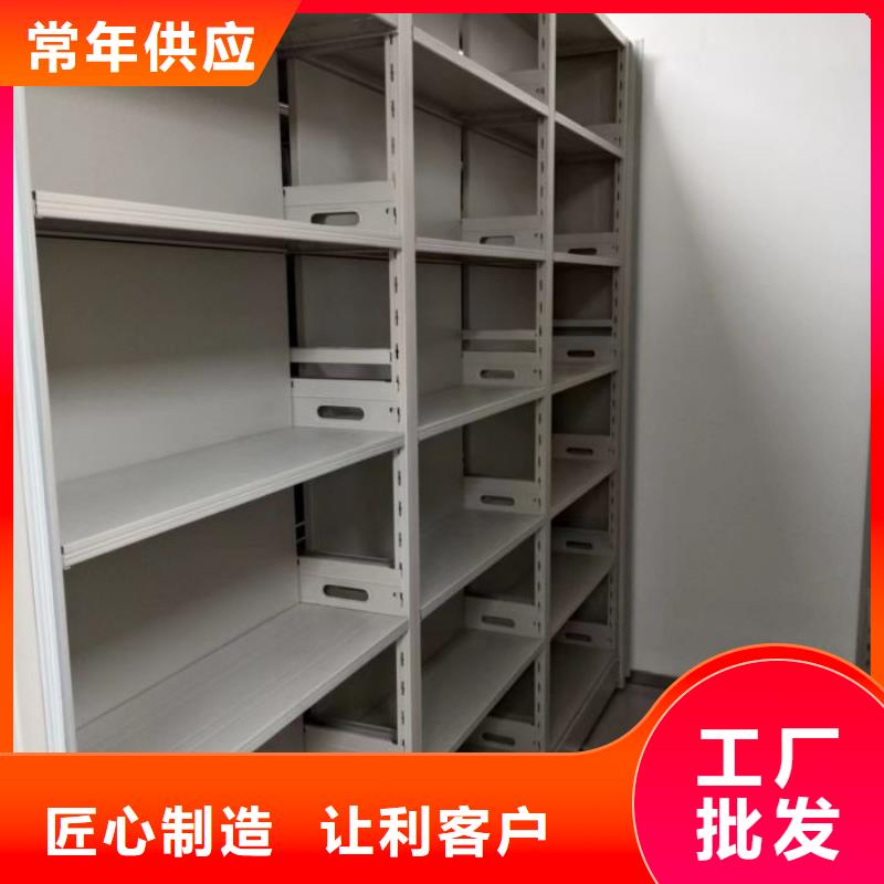 手摇密集架视频-手摇密集架(鑫康)覆盖地域江苏省常州市新北|金坛|泰州|无锡|南通|徐州|盐城