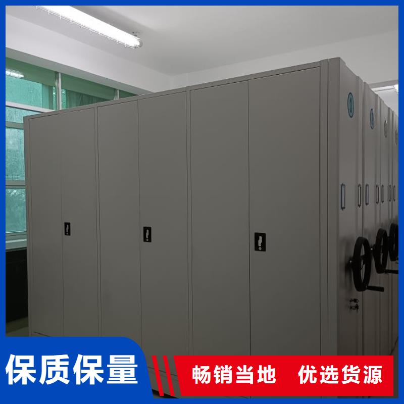 手摇密集架视频-手摇密集架-鑫康手动智能密集柜档案柜生产厂家(平顶山市分公司)服务区域鲁山|郏县|信阳|焦作|驻马店|周口|洛阳|开封|许昌