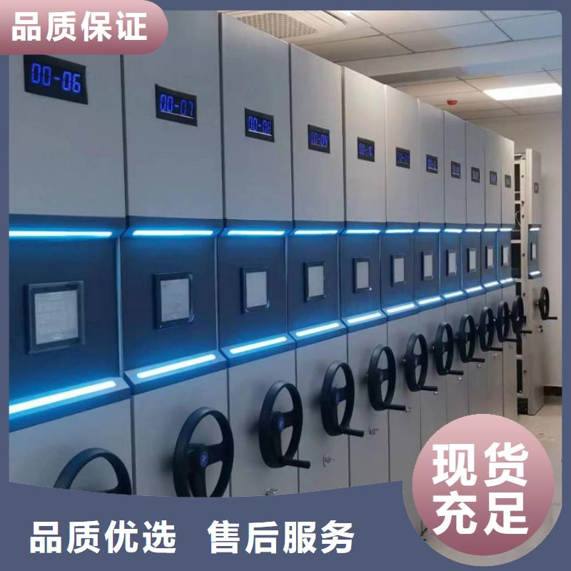 手摇密集架视频-手摇密集架-鑫康手动智能密集柜档案柜生产厂家(平顶山市分公司)服务区域鲁山|郏县|信阳|焦作|驻马店|周口|洛阳|开封|许昌