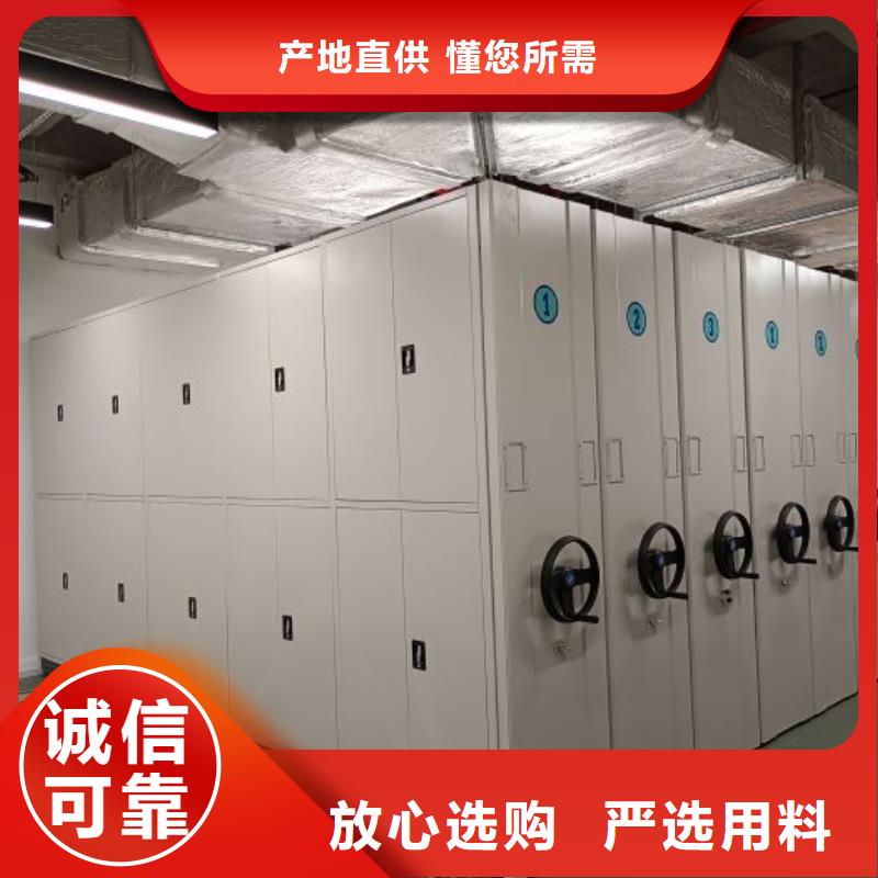 手摇密集架视频-手摇密集架-鑫康手动智能密集柜档案柜生产厂家(平顶山市分公司)服务区域鲁山|郏县|信阳|焦作|驻马店|周口|洛阳|开封|许昌