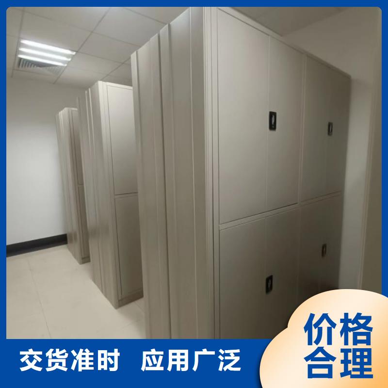手摇密集架视频-手摇密集架-鑫康手动智能密集柜档案柜生产厂家(平顶山市分公司)服务区域鲁山|郏县|信阳|焦作|驻马店|周口|洛阳|开封|许昌