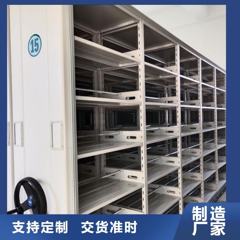 手摇密集架视频-手摇密集架(鑫康)覆盖地域江苏省常州市新北|金坛|泰州|无锡|南通|徐州|盐城