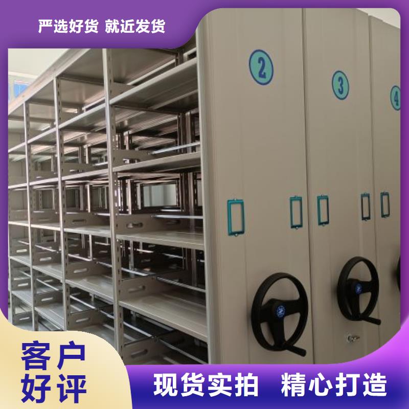 手摇密集架视频-手摇密集架(鑫康)覆盖地域江苏省常州市新北|金坛|泰州|无锡|南通|徐州|盐城