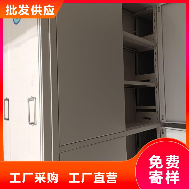 手摇密集架视频-手摇密集架-鑫康手动智能密集柜档案柜生产厂家(平顶山市分公司)服务区域鲁山|郏县|信阳|焦作|驻马店|周口|洛阳|开封|许昌