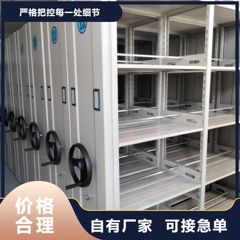 手摇密集架视频-手摇密集架(鑫康)覆盖地域江苏省常州市新北|金坛|泰州|无锡|南通|徐州|盐城