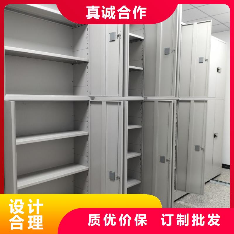 手摇密集架视频-手摇密集架-鑫康手动智能密集柜档案柜生产厂家(平顶山市分公司)服务区域鲁山|郏县|信阳|焦作|驻马店|周口|洛阳|开封|许昌