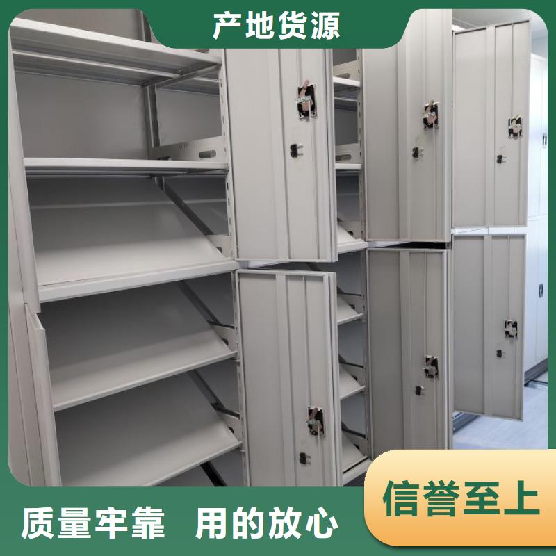 手摇密集架视频-手摇密集架(鑫康)覆盖地域江苏省常州市新北|金坛|泰州|无锡|南通|徐州|盐城