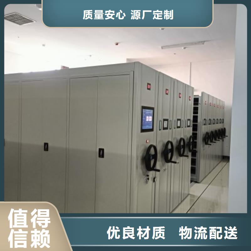手摇密集架视频-手摇密集架-鑫康手动智能密集柜档案柜生产厂家(平顶山市分公司)服务区域鲁山|郏县|信阳|焦作|驻马店|周口|洛阳|开封|许昌