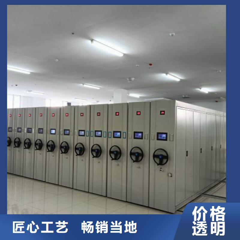 答疑解惑【鑫康】直列式移动密集架