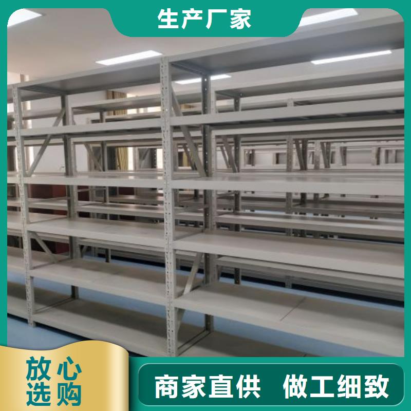 手摇密集架视频-手摇密集架-鑫康手动智能密集柜档案柜生产厂家(平顶山市分公司)服务区域鲁山|郏县|信阳|焦作|驻马店|周口|洛阳|开封|许昌