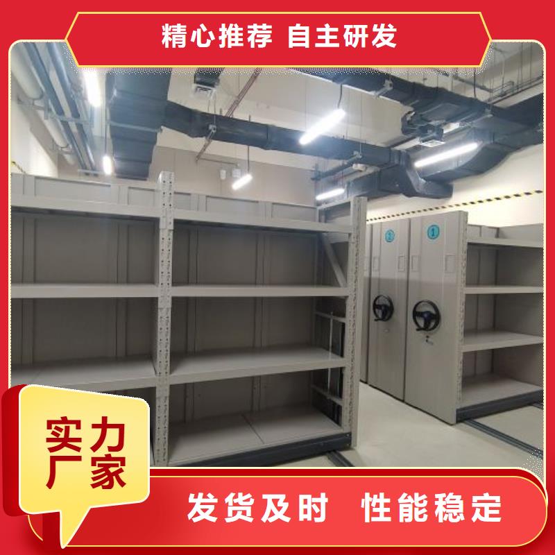 手摇密集架视频-手摇密集架-鑫康手动智能密集柜档案柜生产厂家(平顶山市分公司)服务区域鲁山|郏县|信阳|焦作|驻马店|周口|洛阳|开封|许昌