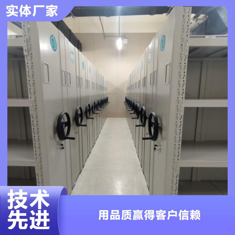手摇密集架视频-手摇密集架(鑫康)覆盖地域江苏省常州市新北|金坛|泰州|无锡|南通|徐州|盐城