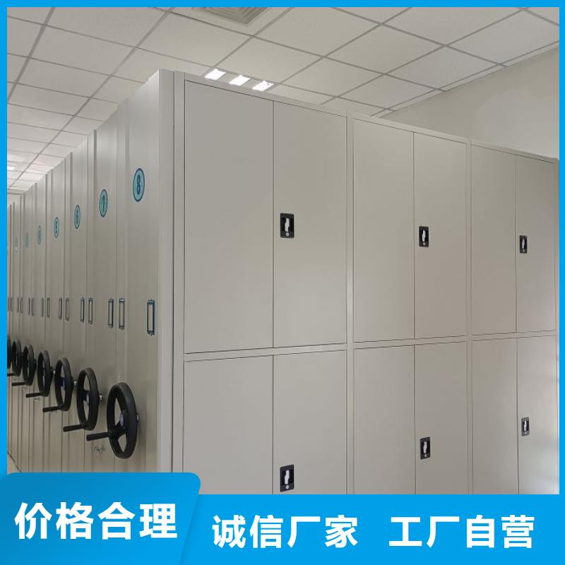 手摇密集架视频-手摇密集架-鑫康手动智能密集柜档案柜生产厂家(平顶山市分公司)服务区域鲁山|郏县|信阳|焦作|驻马店|周口|洛阳|开封|许昌