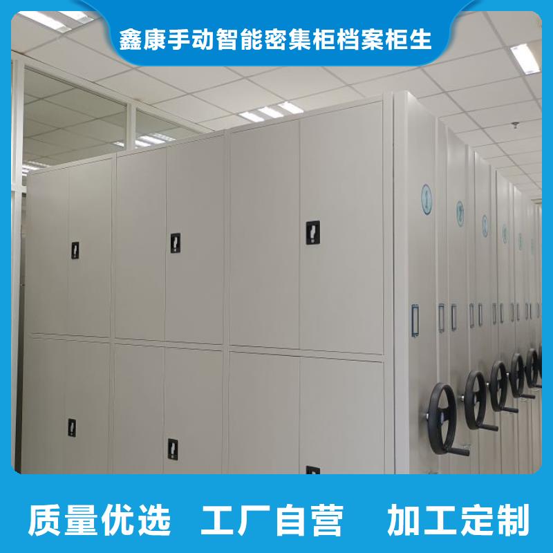 手摇密集架视频-手摇密集架|南通市|如皋|启东|徐州|常州|扬州|淮安