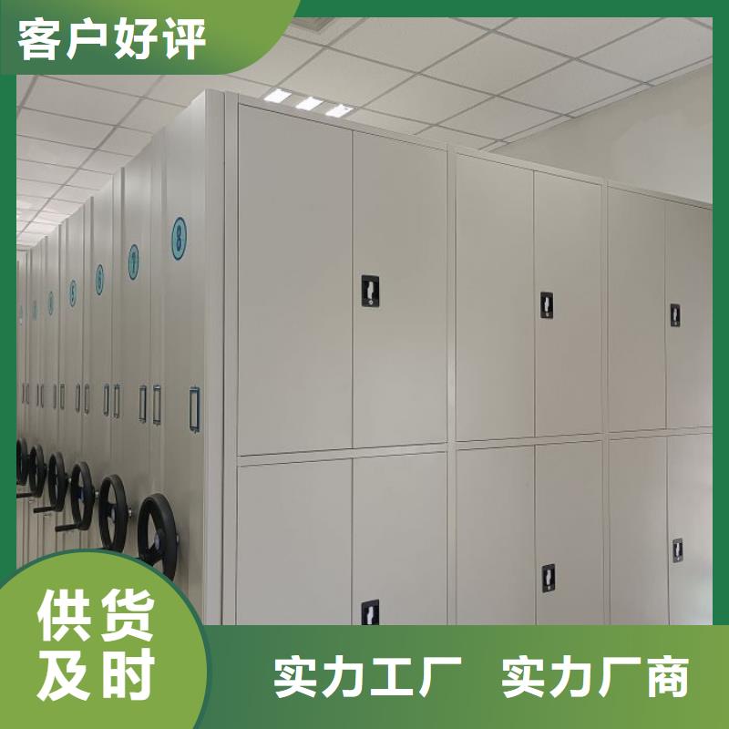 厂家铸造辉煌【鑫康】图书密集柜