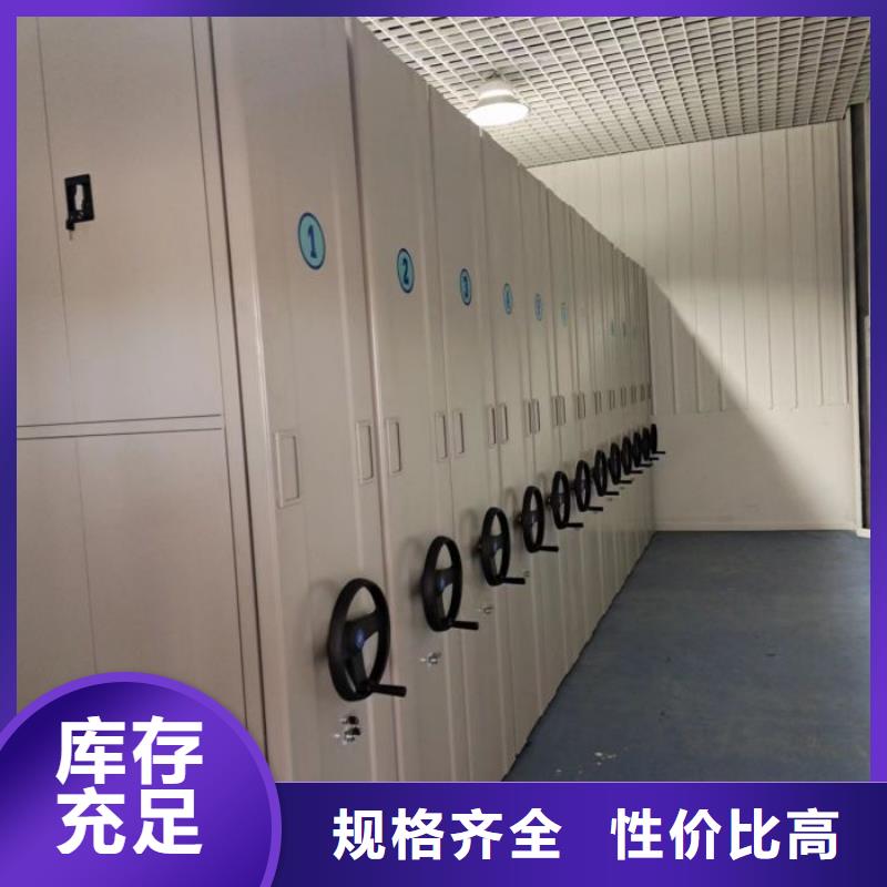 手摇密集架视频-手摇密集架|南通市|如皋|启东|徐州|常州|扬州|淮安