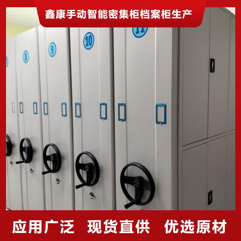 手摇密集架视频-手摇密集架|北海市|银海|合浦|桂林|河池|贵港|来宾|玉林|钦州|贺州