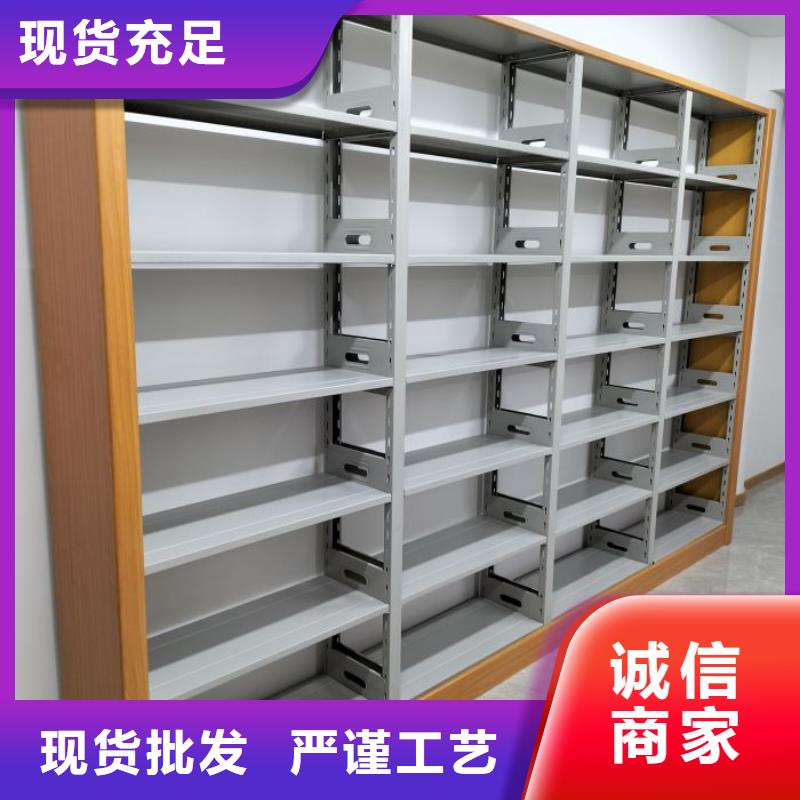 顾客至上【鑫康】图书馆密集架