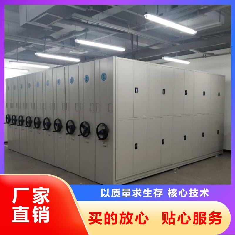 久享盛名【鑫康】异型密集柜定做