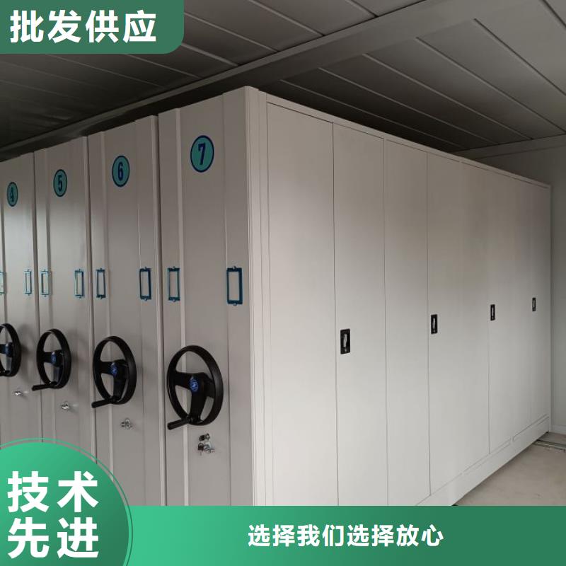 久享盛名【鑫康】异型密集柜定做