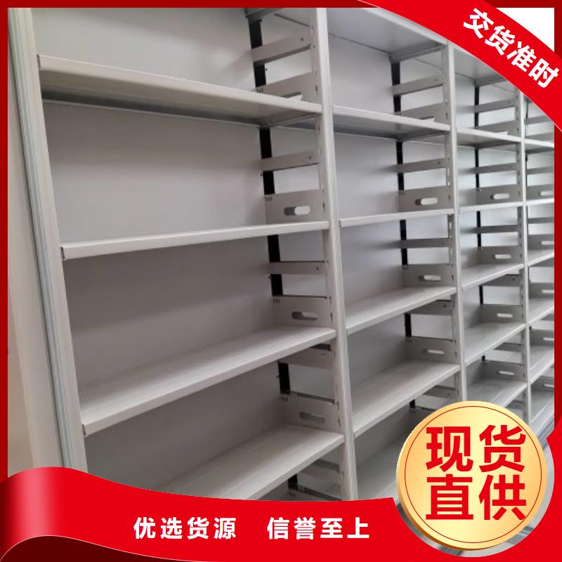 厂家铸造辉煌【鑫康】图书密集柜
