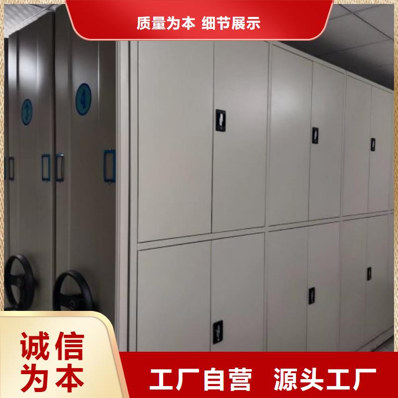 创造辉煌【鑫康】万宁市移动资料柜