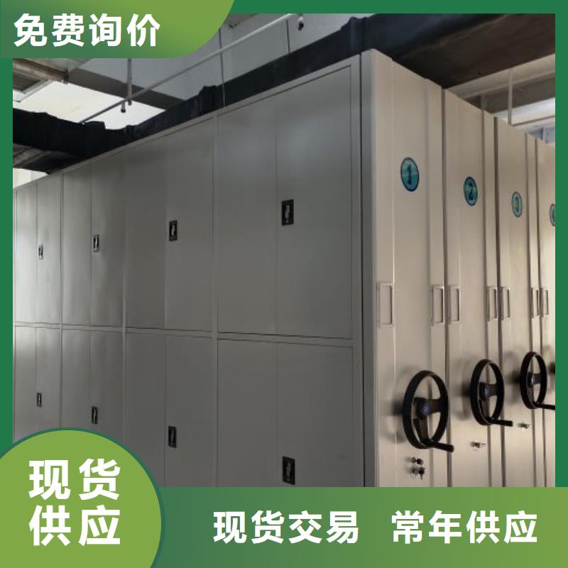手摇密集架视频-手摇密集架|南通市|如皋|启东|徐州|常州|扬州|淮安