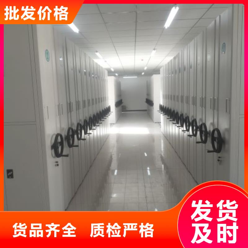 创造辉煌【鑫康】万宁市移动资料柜